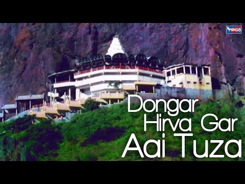 Marathi Song - Dongar Hirvagar