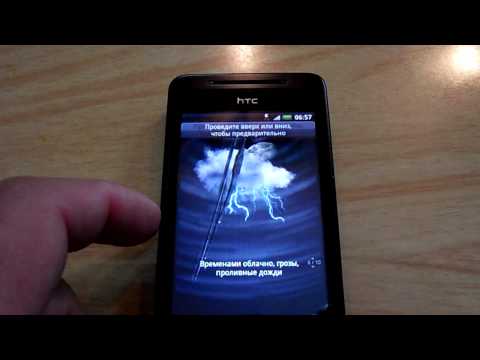 Частые вопросы HTC Home 3 Частые вопросы HTC Home 3