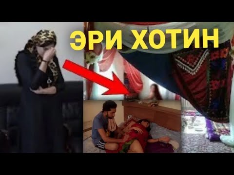 Уз Секс Янгиликлари