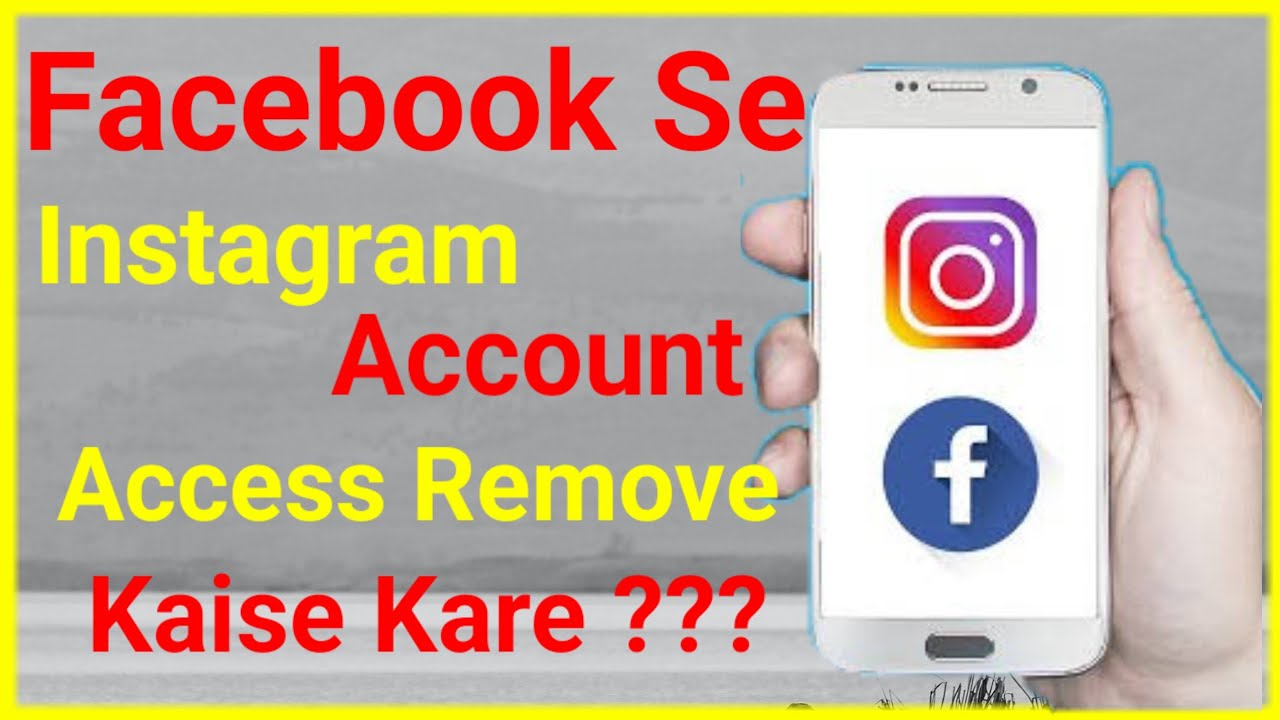 Instagram Account Remove Kaise Kare || How To Remove Instagram Account Remove Kaise Kare || How To Remove