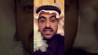 من جديد فلسطيني يسب السعودية