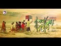 Bapjaner Bioscope | Shahiduzzaman Selim, Sanjida, Shatabdi Wadud | Full Bangla Movie HD, English Sub