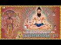 Bramham Gari Charitra || Ramadevi Devotional Songs || Bramham Gari Kalagnanam (Telugu) - Part1