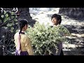 Gu Family Book Ost images Gu Family Book Ost