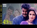 Innisai Paadivarum Video Song | Thullatha Manamum Thullum Tamil Movie | Vijay | Simran | SA Rajkumar