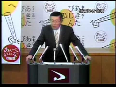 平成24年5月14日(月) 　定例記者会見