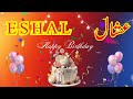ESHAL Happy Birthday Song – Happy Birthday to You- #eshal #birthday  #birthdaysongvideo