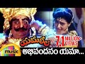 Yamaleela Telugu Movie Video Songs | Abhivandanam Full song | Kaikala Satyanarayana | Latha Sri