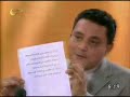 اسماعيل فرغلى الكاميرا الخفية2002 ايناس مكى الجزء الثانى