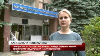 Соцсети крыма mediametrics свежие котировки новостей на русском