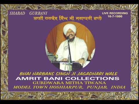 Jake Man Vaseaa Nirankar By Bhai Harbans Singh Ji Jagadhari...