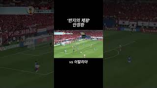 GV6-PsixzwA Video Image