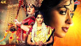 Navratri Special Hka Shetty South Dubbed Movie In Hindi Vaishnavi Panchakshari Samrat R
