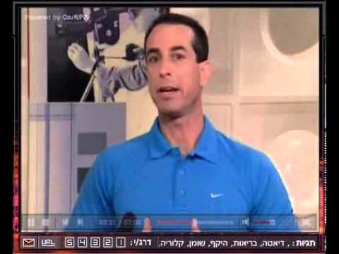אודי ויטמן על דיאטה וצמצום היקפים