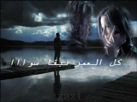 بحكيلك عن حالي - ايمن زبيب