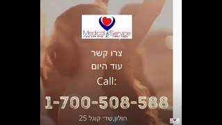 בדיקת פרטית STD ,לשלילת מחלות מין