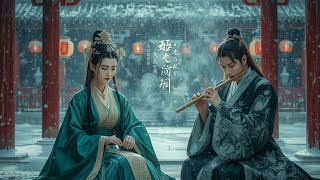 Jade Harmony - Chinese Bamboo Flute, Erhu & Guzheng For Meditation, Deep Sleep And Peaceful Mind