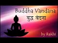 Buddha Vandana - बुद्ध वंदना  (recited by Rakhi)