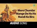 Mere Chundar Mange De Ho Ho Nandi Ke Bira | Chandrawal | Dilraj Kaur | Old #Haryanvi Songs