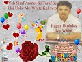 Badhai Ho Badhai Janam Din Ki Badhai Mr White P