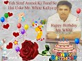Badhai Ho Badhai Janam Din Ki Badhai Mr White P images Badhai Ho Badhai Janam Din Ki Badhai Mr White P
