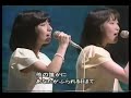 待つわ(1982年) あみん