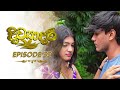 Divyadari Episode 32