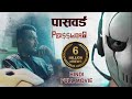 Password | Full Hindi Movie | 2022 | dubbed South Movie