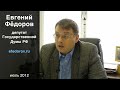 Video Пятая оккупация России