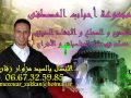 amdah 2013-allah ya mawlana-أناشيد مزوار المغربي