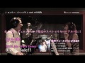 【60秒SPOT】With. Me -Duet Cover-／jyA-Me