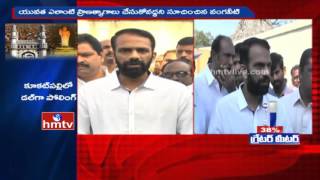 YCP Leader Vangaveeti Radha Responds On Kapu Community Merging in BC Category | HMTV