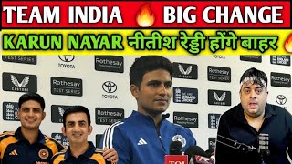 Team India Big Change Playing 11 India Vs England 4Th Test Match Today Cricket