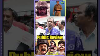 Crying Fan Captain Prabhakaran Public Review Vijayakanth
