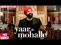 Yaar De Mohalle (Full Video) | Sukhmeet Singh | Latest Punjabi Song 2017 | Speed Records