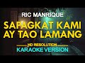 SAPAGKAT KAMI AY TAO LAMANG - Ric Manrique (KARAOKE Version)