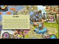 Free Working Animal Jam Gem (and Gift) Codes - June 2014