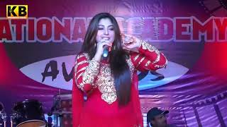 Le phar meri banh - gulaab - kb production