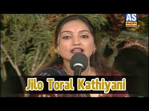 Jilo Toral Kathiyani - New Gujarati Devotional Song | Jesal...