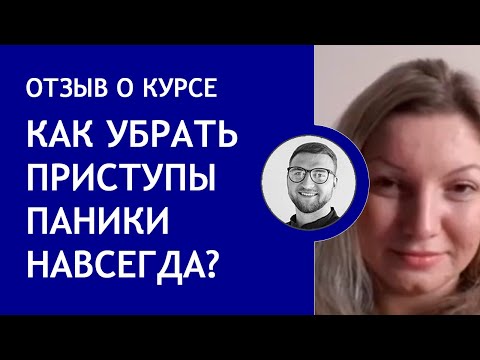 Как избавиться от всд самостоятельно навсегда отзывы Как избавиться от всд самостоятельно навсегда отзывы