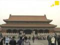 China xx
