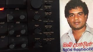 Milton Mallawarachchi Situ Kumariye
