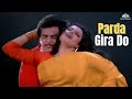 Parda gira Do - Jeetendra, Radhika |  Mera Pati Sirf Mera Hai | Bollywood Hindi Songs