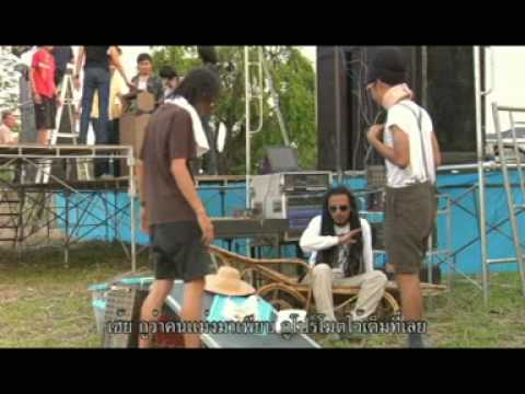 Kai-Jo Brothers-MV.MhorLum Rock หมอลำร็อค(Part 1) thumb