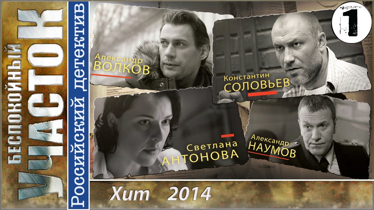 Новый российский сериал 2018 криминал Новый российский сериал 2018 криминал