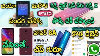 TFT#90,Redmi Note 5 Pro Price Cut,WhatsApp New Feature,Xiaomi Cepheus,Honor 8A,LG Q9,True Air Buds.