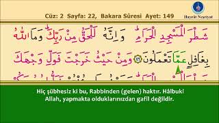 Bakara Sûresi 22.Sayfa -- 2.Cüz Takipli Ve Mealli - İshak Danış - Full Hd