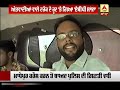 Punjab Police ਦੀ ਮੁਸਤੈਦੀ ਦਾ ਰਿਐਲਟੀ ਚੈੱਕ | ABP Sanjha