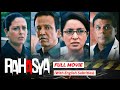 Rahasya (Full Movie With English Subtitles)| Kay Kay Menon | Murder Mystery Movie | Tisca Chopra