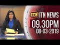 ITN News 9.30 PM 08/03/2019
